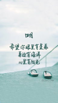 曬自己照片的正能量句子