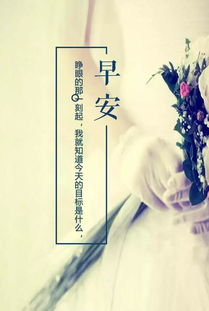 早安心態(tài)正能量句子成長