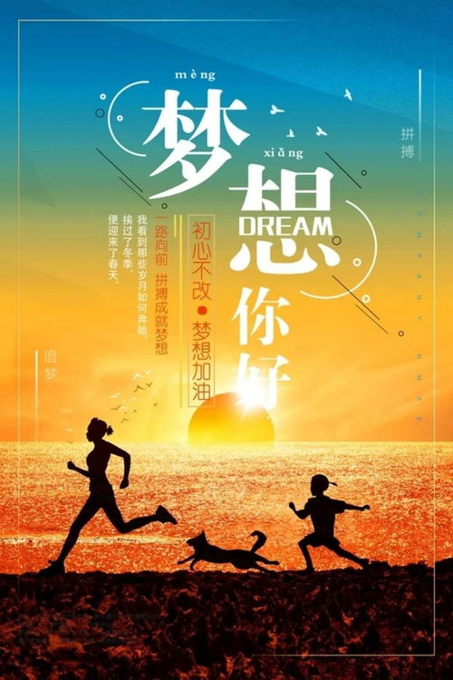 經(jīng)典早安正能量簡(jiǎn)短勵(lì)志句子,早安正能量句子簡(jiǎn)短勵(lì)志朋友圈,早安分享正能量勵(lì)志句子簡(jiǎn)短