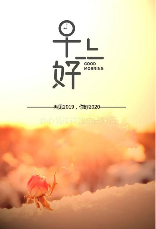 初心,堅守,句子,唯美