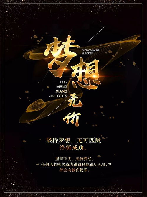 勵志女人微商正能量,勵志微商早上正能量,勵志的小故事正能量最近發(fā)生的