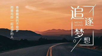 堵車,句子,能量