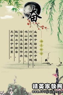 努力的句子正能量古詩(shī)詞