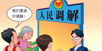 家庭矛盾調(diào)解最正能量的句子