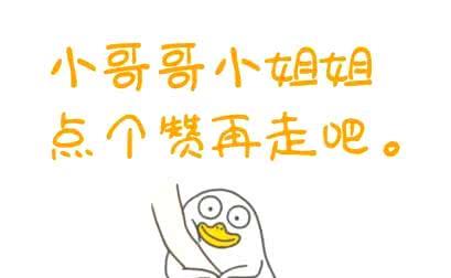 句子,能量,有趣