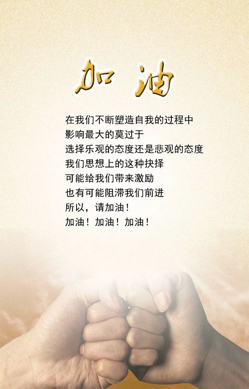 正能量滿滿的勵志句子,雨天幽默正能量的句子,正能量孝順老人的句子