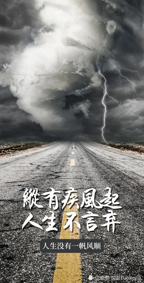 句子,勵(lì)志,能量,陽(yáng)光