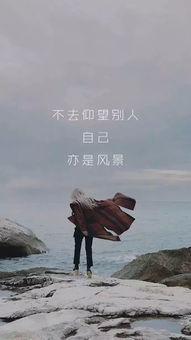 早安微商勵(lì)志正能量簡(jiǎn)短句子