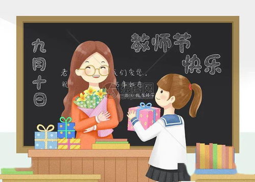 句子,表揚,能量,老師