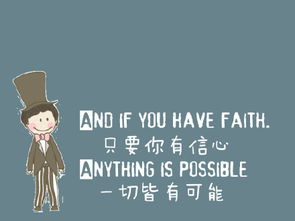 遠(yuǎn)東,句子,語句,能量