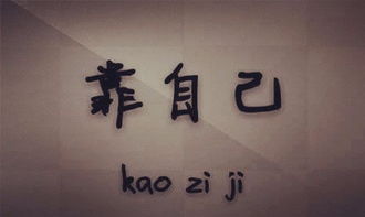 女人最好靠自己不要靠男人正能量句子