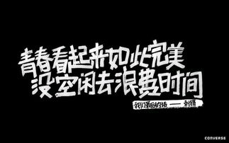 夢想的正能量的句子