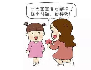 激勵孩子積極向上正能量的句子,形容孩子積極向上正能量的句子,帶孩子積極向上正能量的句子