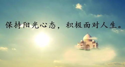 早安激勵(lì)人心的正能量句子,激勵(lì)正能量的句子經(jīng)典語(yǔ)句,工作激勵(lì)人心的句子正能量