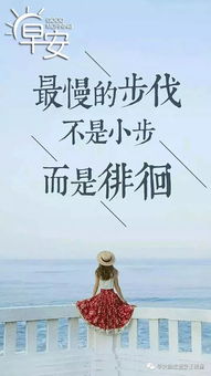 鼓勵人走出困境的正能量的句子