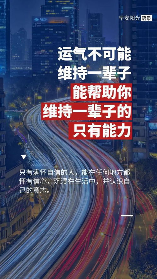 愛笑正能量的句子,描寫愛笑的正能量句子,愛的正能量句子