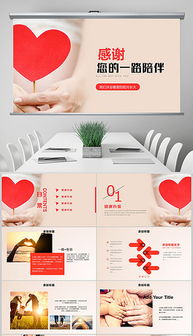 正能量感恩老師的句子100字