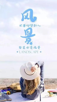 熱愛祖國正能量的句子,陽光正能量的句子,晚安正能量句子