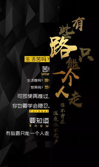 睿智,句子,能量