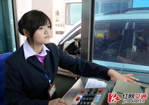 收費(fèi)員正能量的句子