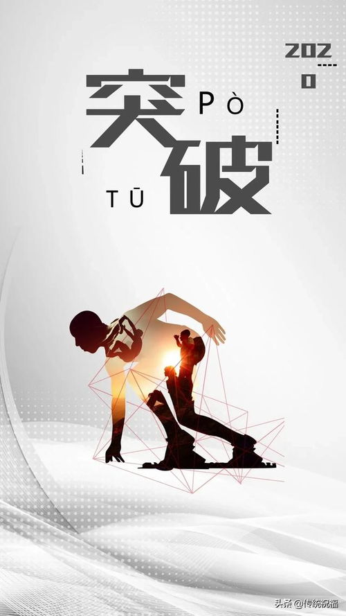 句子,語句,能量,經典