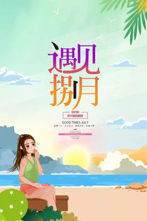 充滿正能量的8字短句子