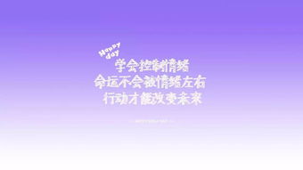 人生態(tài)度的正能量句子