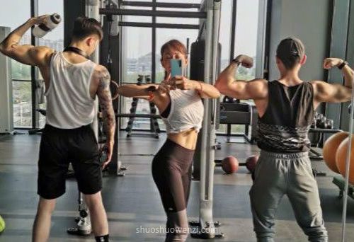 健身發(fā)正能量的句子