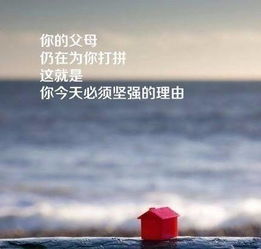 運動正能量的幽默句子,工作辛苦正能量的幽默句子,帶娃正能量幽默句子