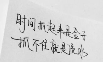 點贊最高的正能量句子精辟犀利無懈可擊