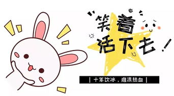 人生新階段的句子正能量