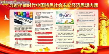 小康社會(huì),句子,建成,能量