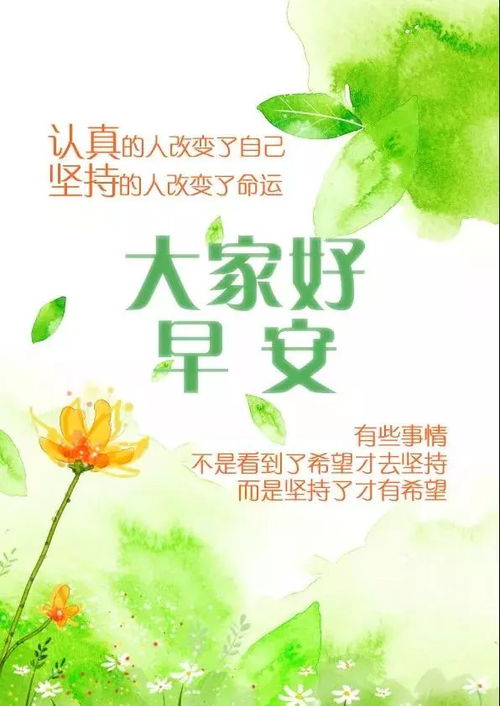 看不慣的人正能量句子