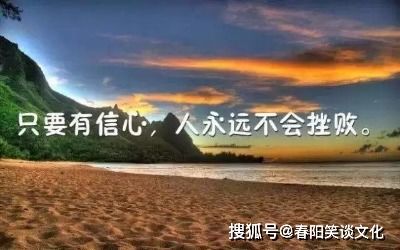 積極向上正能量的句子短句,工作積極向上正能量的句子,形容積極向上正能量的句子