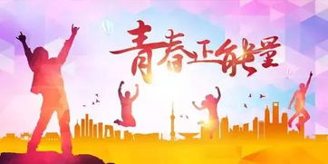 比喻學(xué)校校風(fēng)正能量句子