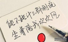 英文,短語,句子,能量