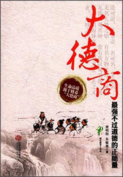 道德正能量的句子經(jīng)典語句,熱愛祖國正能量的句子,陽光正能量的句子