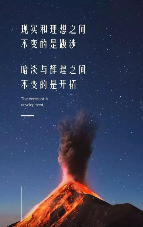 晚安勵志的句子正能量