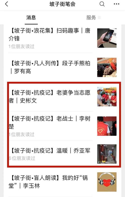 西安全民抗疫正能量句子,2021抗疫正能量句子,抗疫志愿者正能量的句子