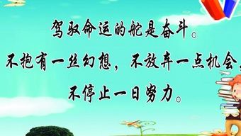 正能量創(chuàng)業(yè)句子