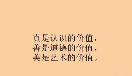 句子,精進(jìn),能量