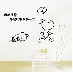 周一勵志正能量的句子