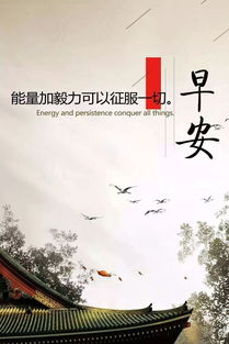 年輕人的正能量句子,年輕人吃苦正能量句子,年輕人團(tuán)隊(duì)精神正能量的句子