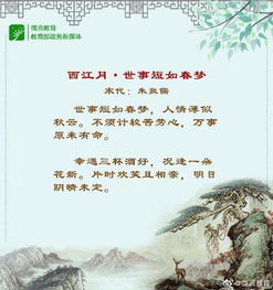 古詩詞正能量的句子