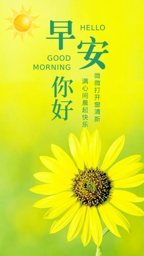 早安勵(lì)志正能量好句子