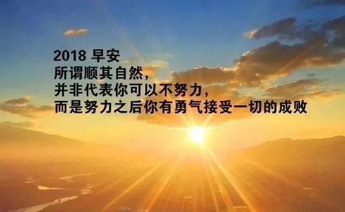 句子,激勵(lì),能量,自我