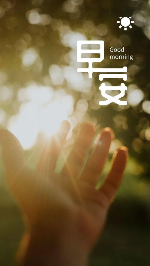 發(fā)微博的正能量句子6