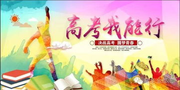 孩子,句子,能量,鼓勵(lì)