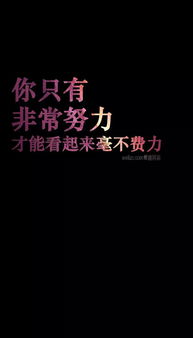 減肥,句子,心語(yǔ),能量