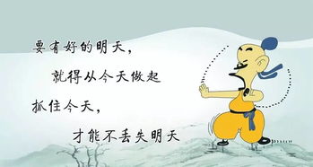 工作辛苦正能量的幽默句子,帶娃正能量幽默句子,勵(lì)志幽默的句子正能量